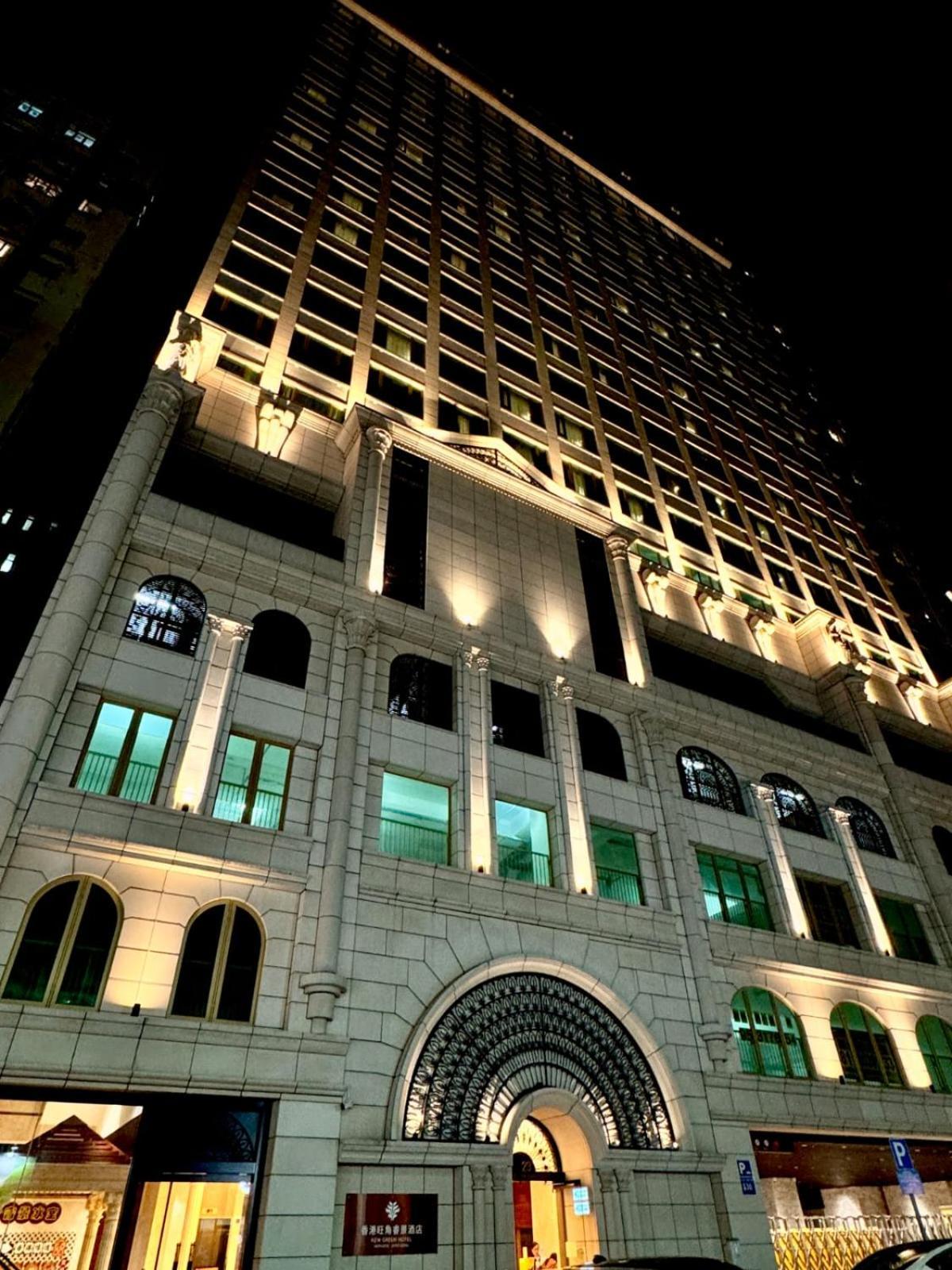 Kew Green Hotel Mongkok Hong Kong Exterior foto